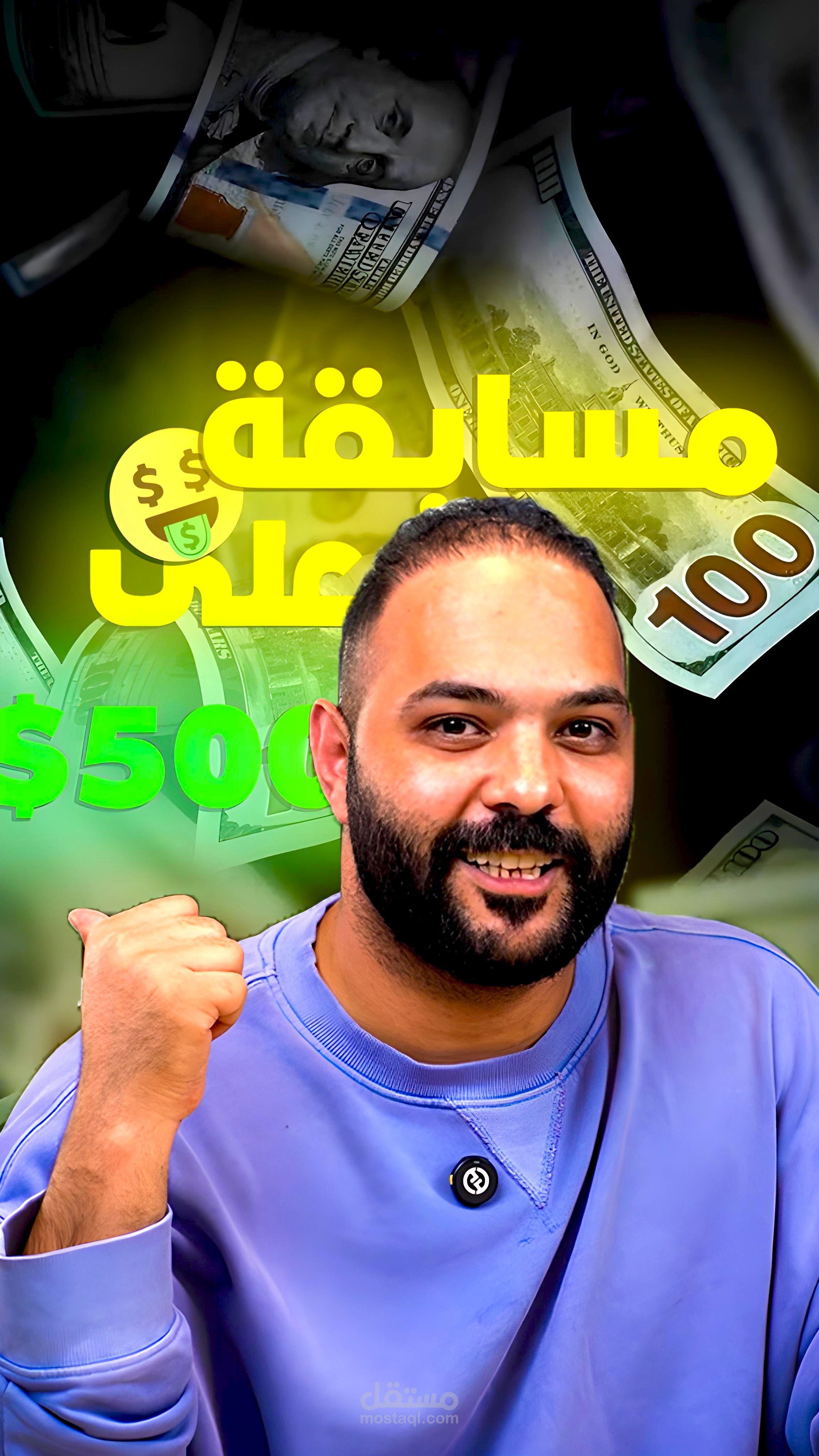 صورة مصغرة لتصميم عن مسابقه على 500$