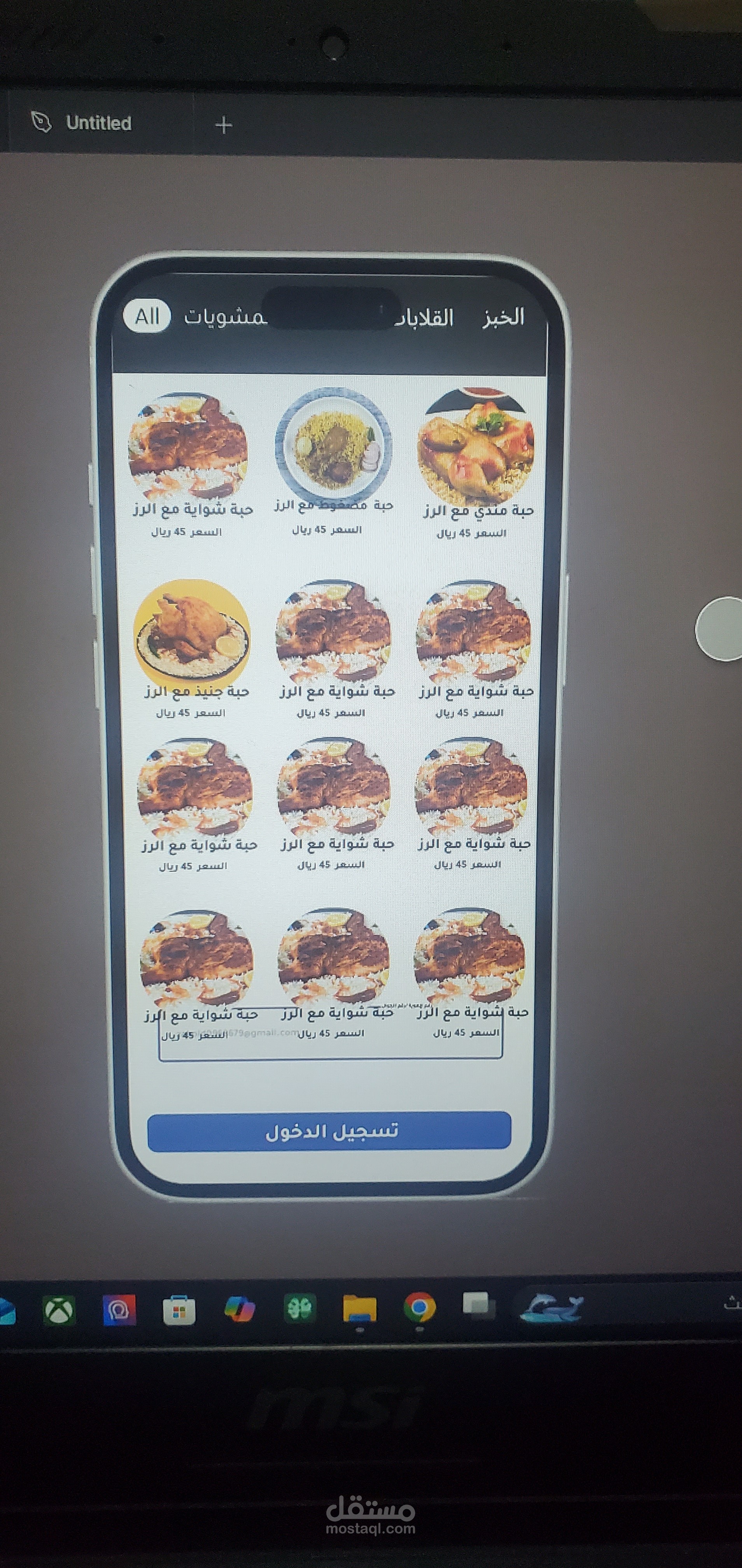 موقع شخصي