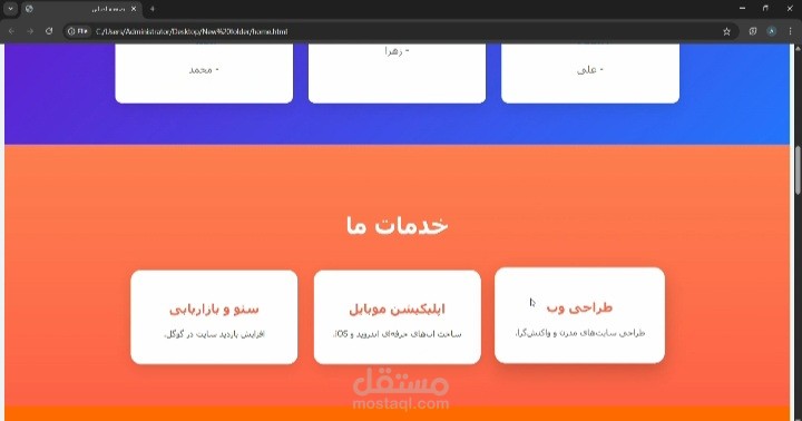 Home page للموقع