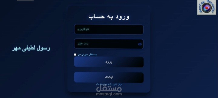 3d login