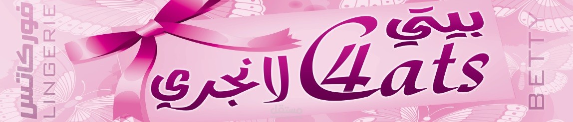 يافطه محل