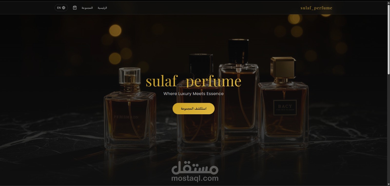 موقع عرض منتجات العطور مع نظام طلب عبر واتساب