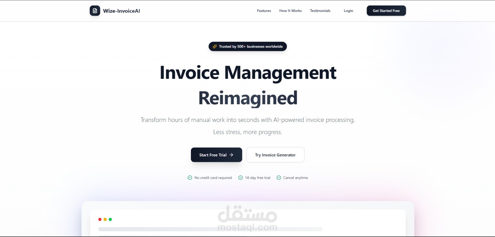نظام إدارة الفواتير الذكي (Invoice AI System)