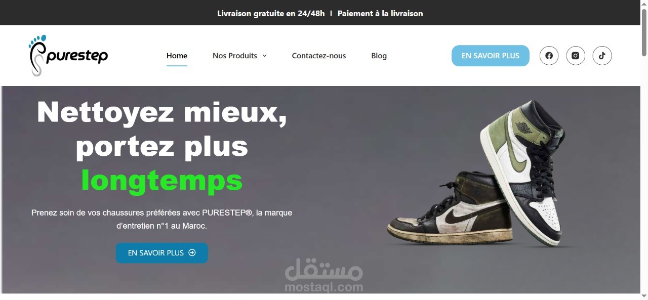 موقع شركة PureStep