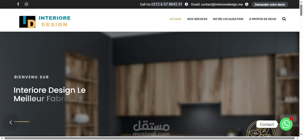 موقع شركة Interiore Design