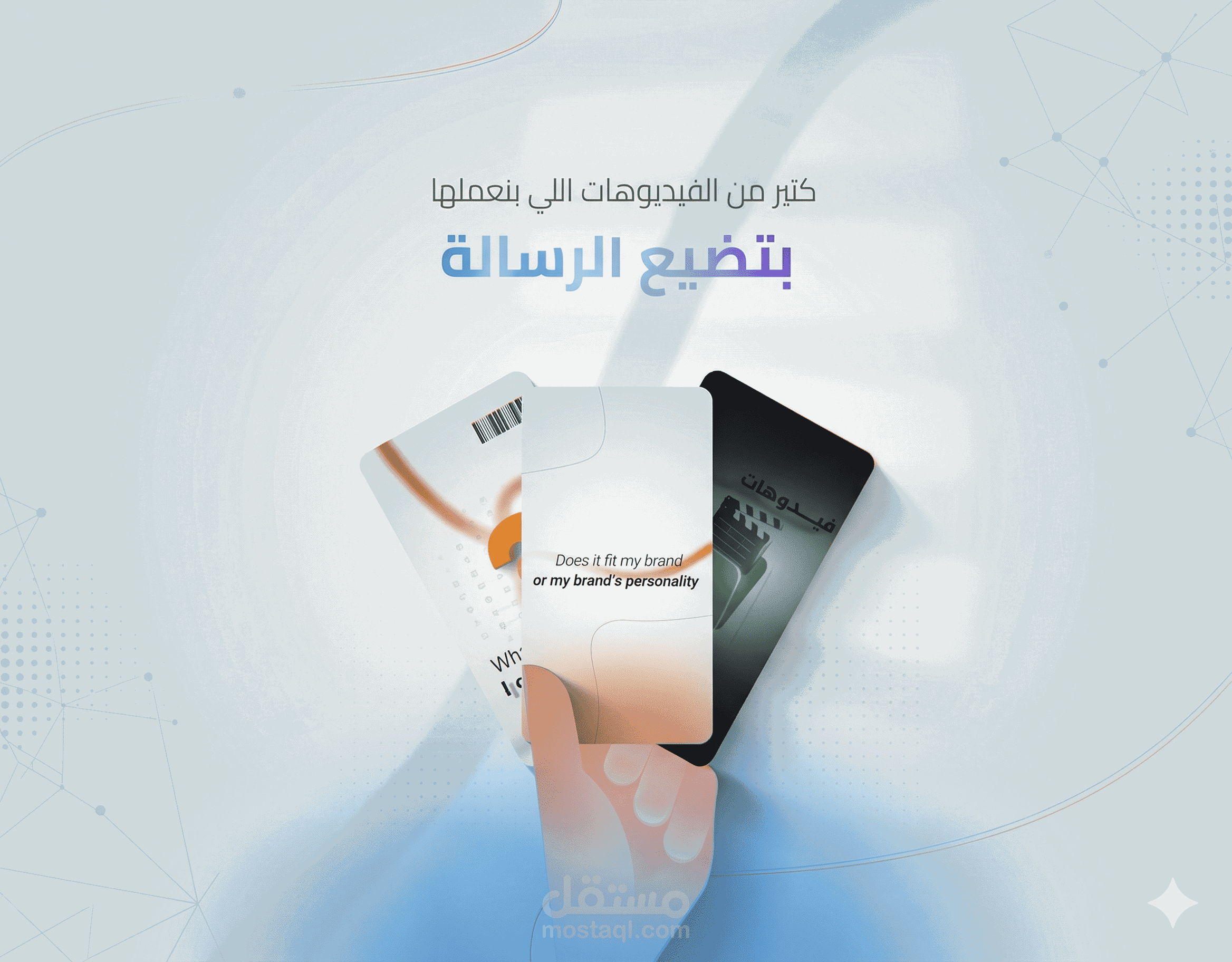 من فكرة إلى إبداع | شغلي في المونتاج والموشن