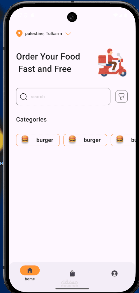 Delivery Food Application | مستقل