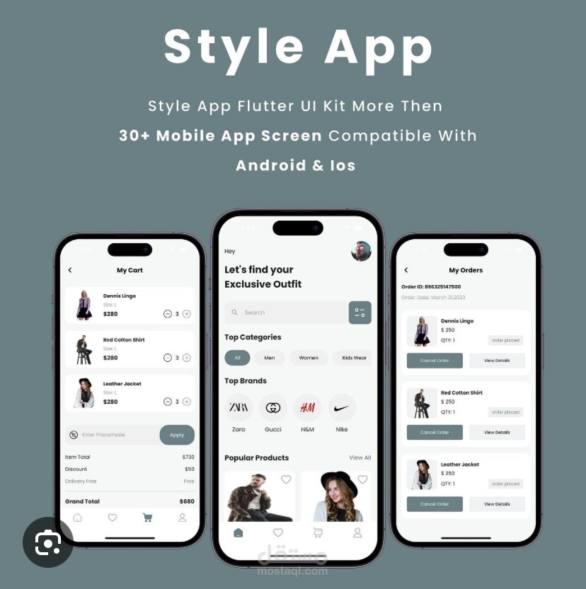 Style App