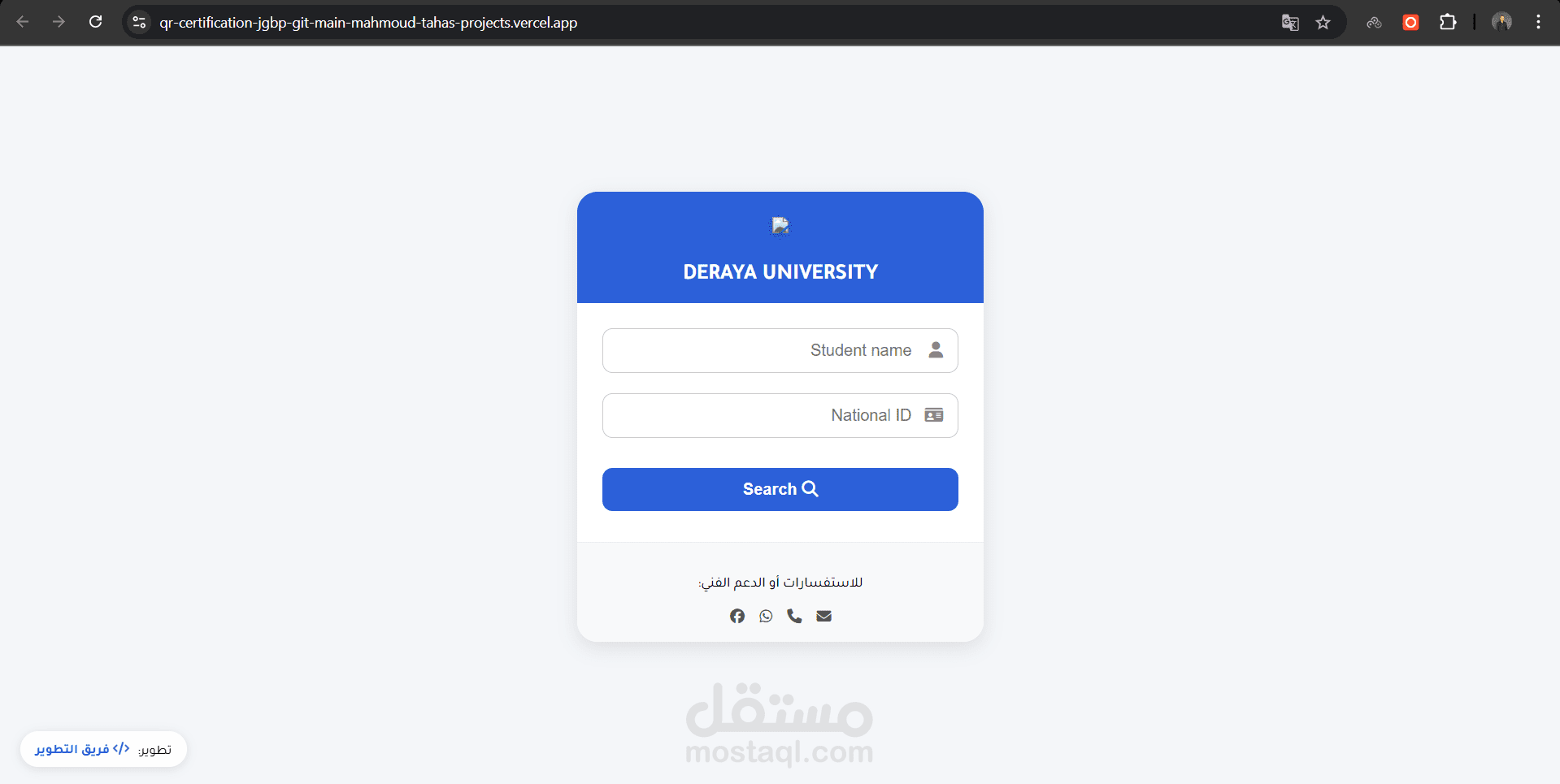 website for an Egyptian university using python , HTML and CSS