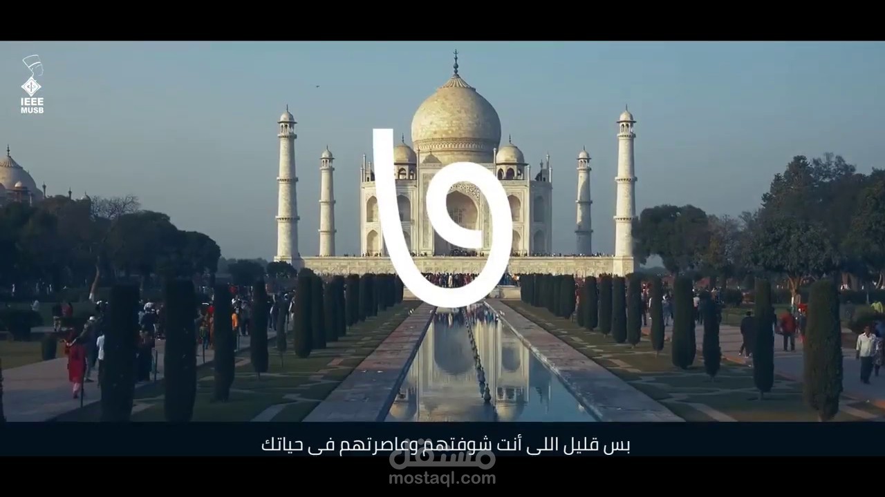 تعليق صوتي باللهجة المصرية