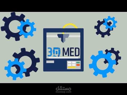 انترو وتحريك لوغو -موشن جرافيك