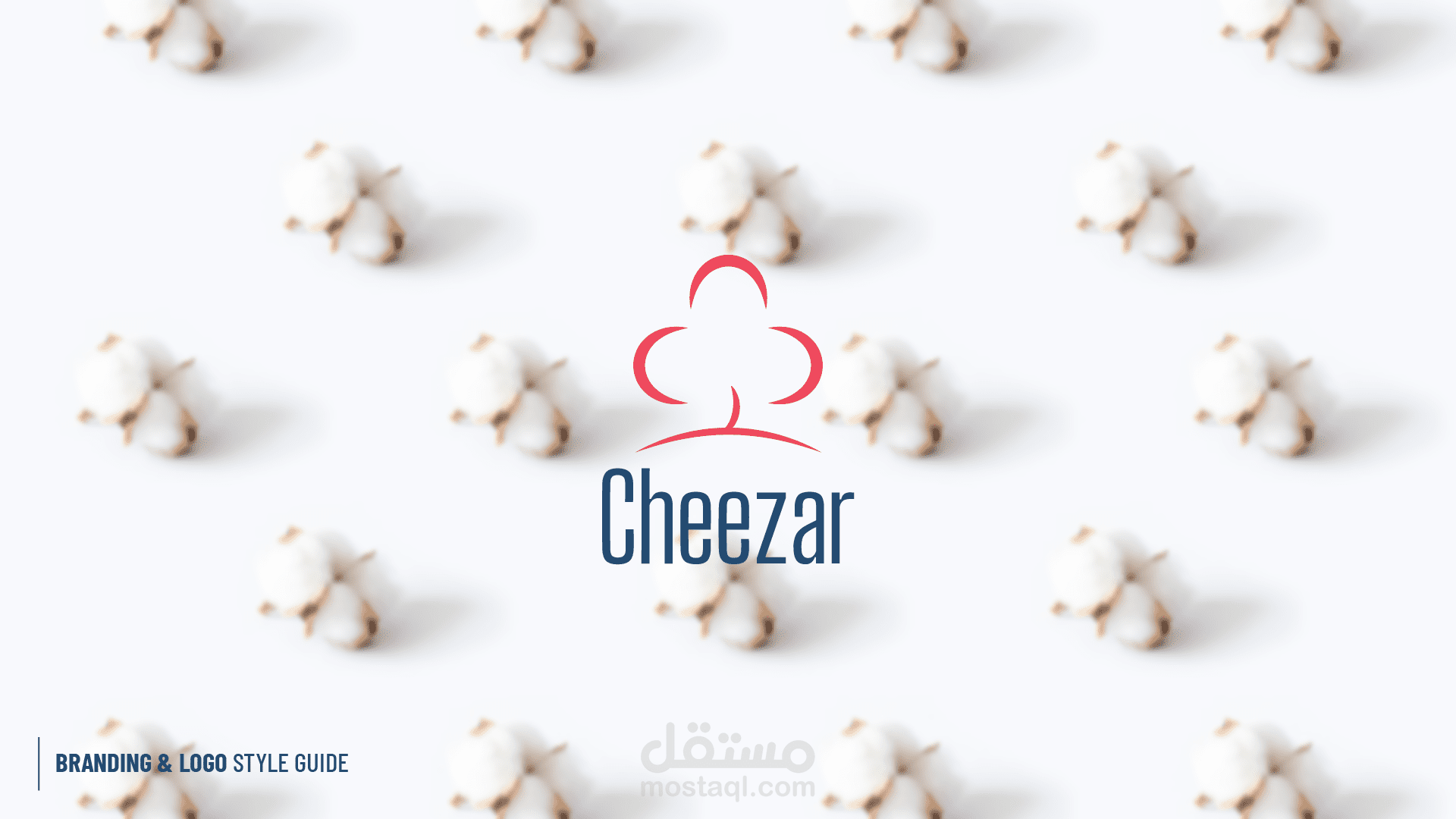شيزر براند - Cheezar Branding