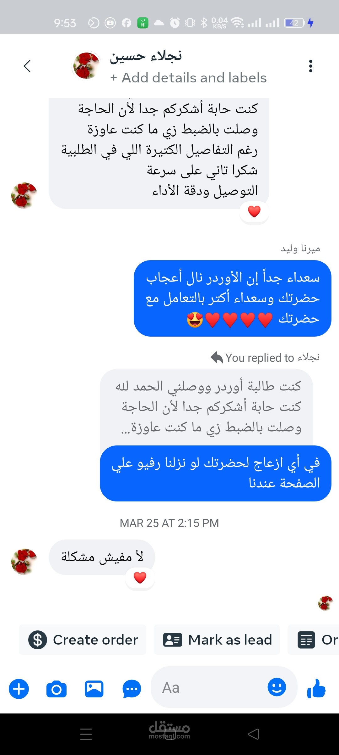 مودريتور