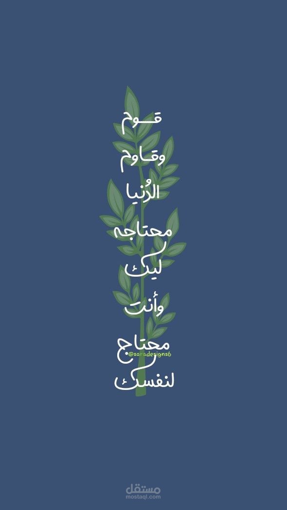 مقال تحفيزي بعنوان (ابدأ من جديد)