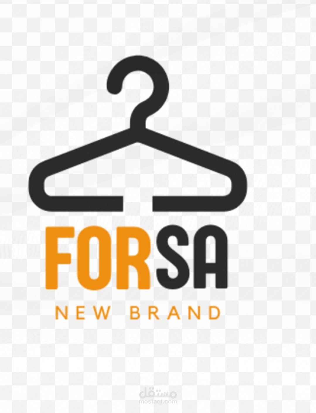 تصميم شعار أنيق لمتجر أزياء يحمل اسم "FORSA"  الوصف: شعار مبتكر يعكس هوية متجر أزياء عصري، يجمع بين البساطة والرمزية من خلال استخدام علاقة ملابس أنيقة تعبر عن مجال الموضة والملابس. تميز التصميم بكتابة اسم العلامة "FORSA"