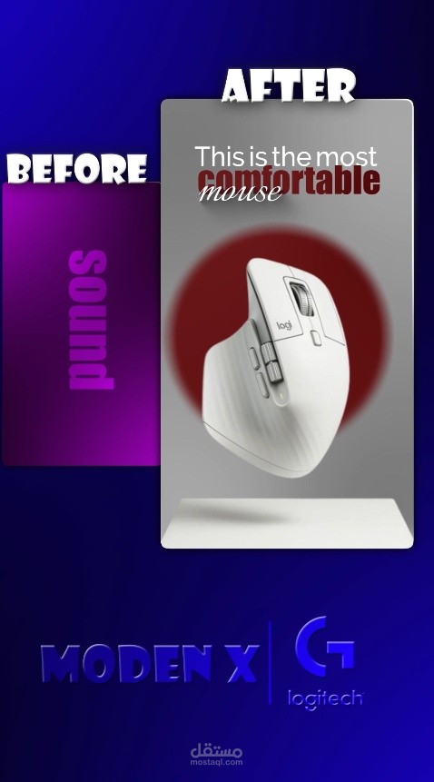 ريل احترافي ب ستايل ui animation | logitech