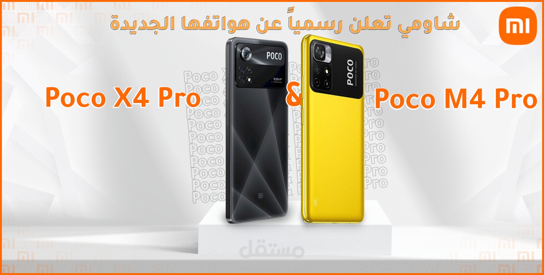 Xiaomi My community