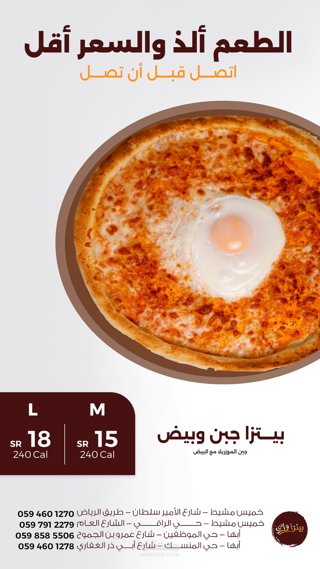 تصميم بنارات مطعم