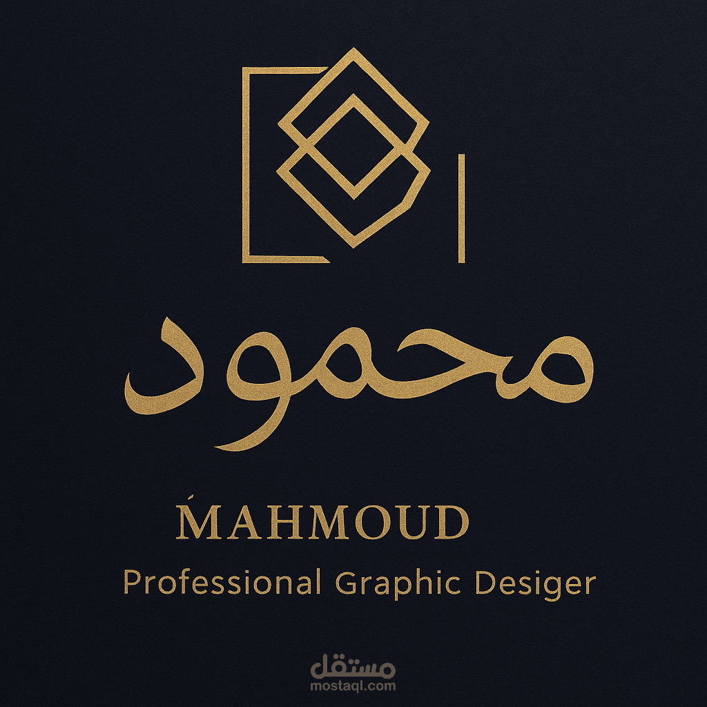 تصميم لوجو يميزك