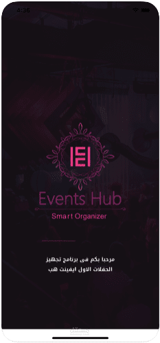Events Hub