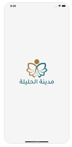 مدينة الحليلة