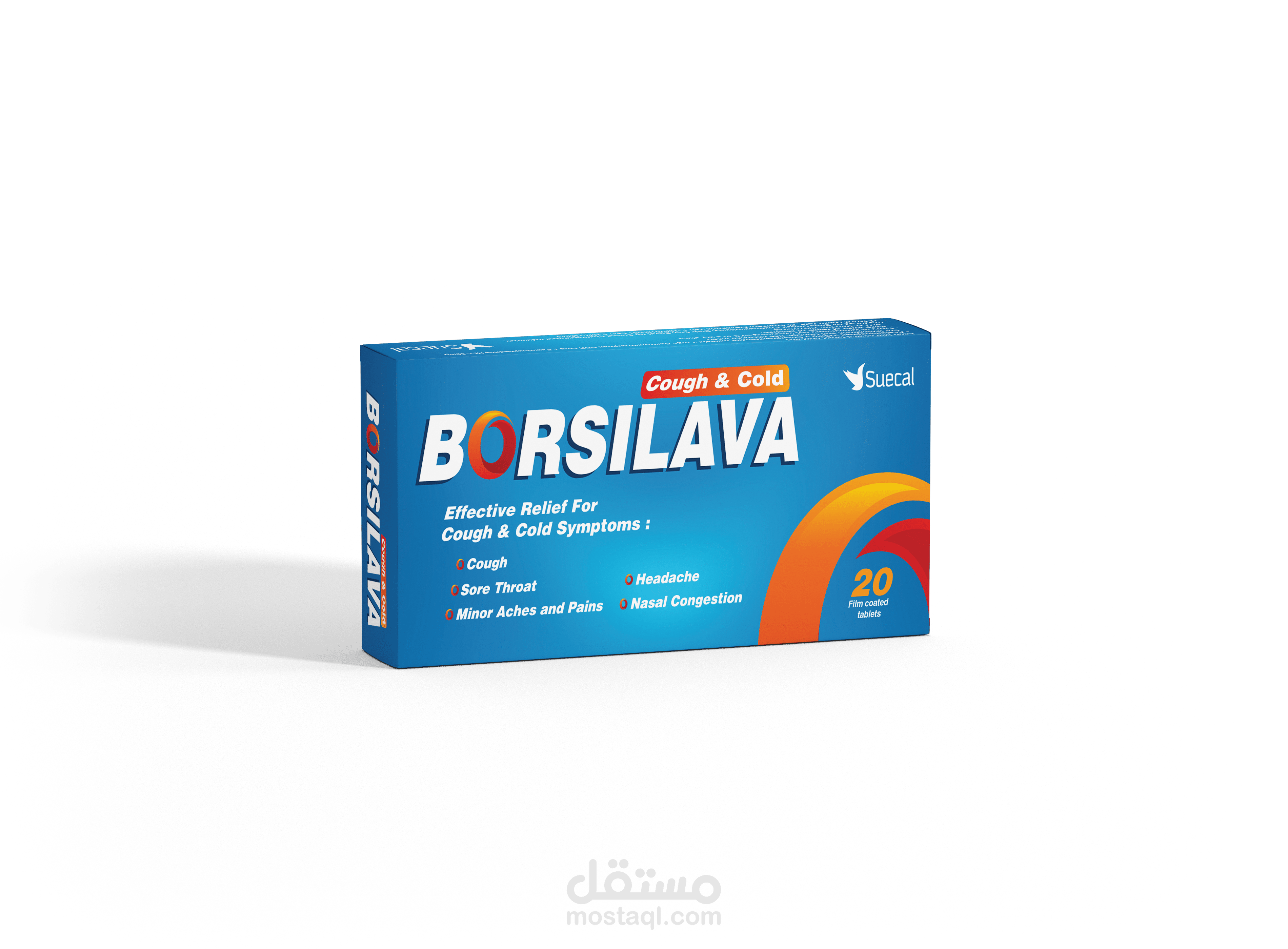 تصميم علبة دواء BORSILAVA