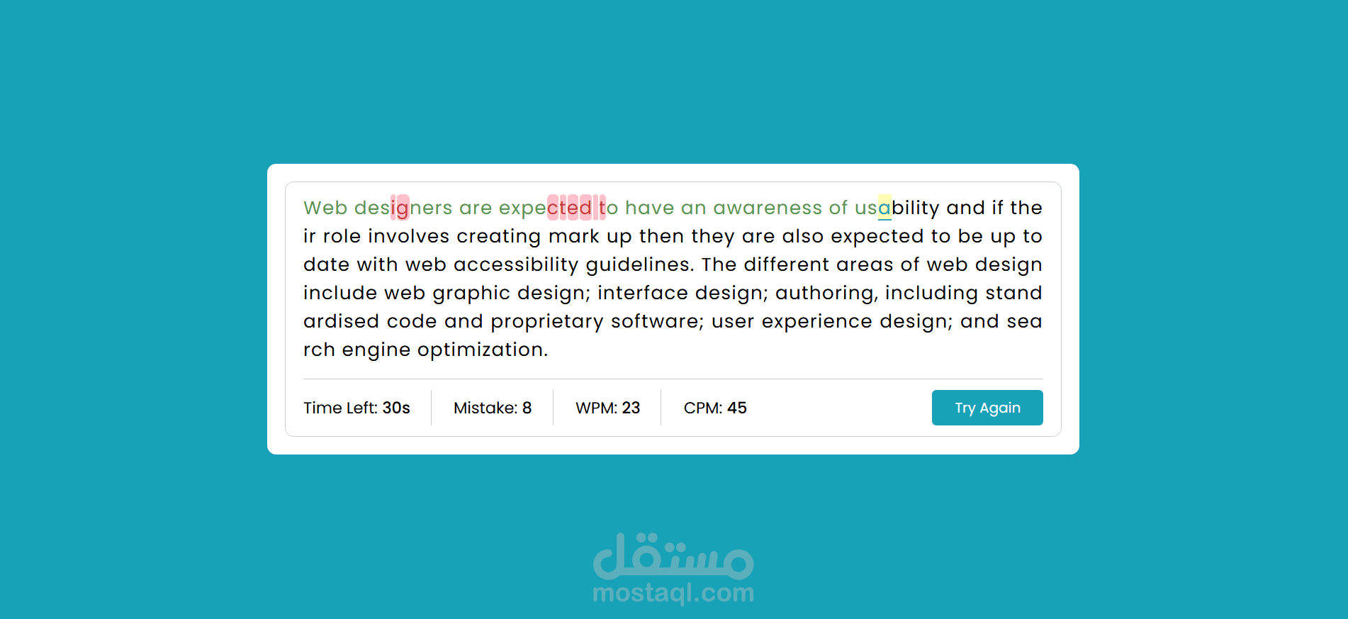 اختبار سرعة الكتابة السريعة