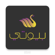 ويب فيو - بيوتي  webview beauty