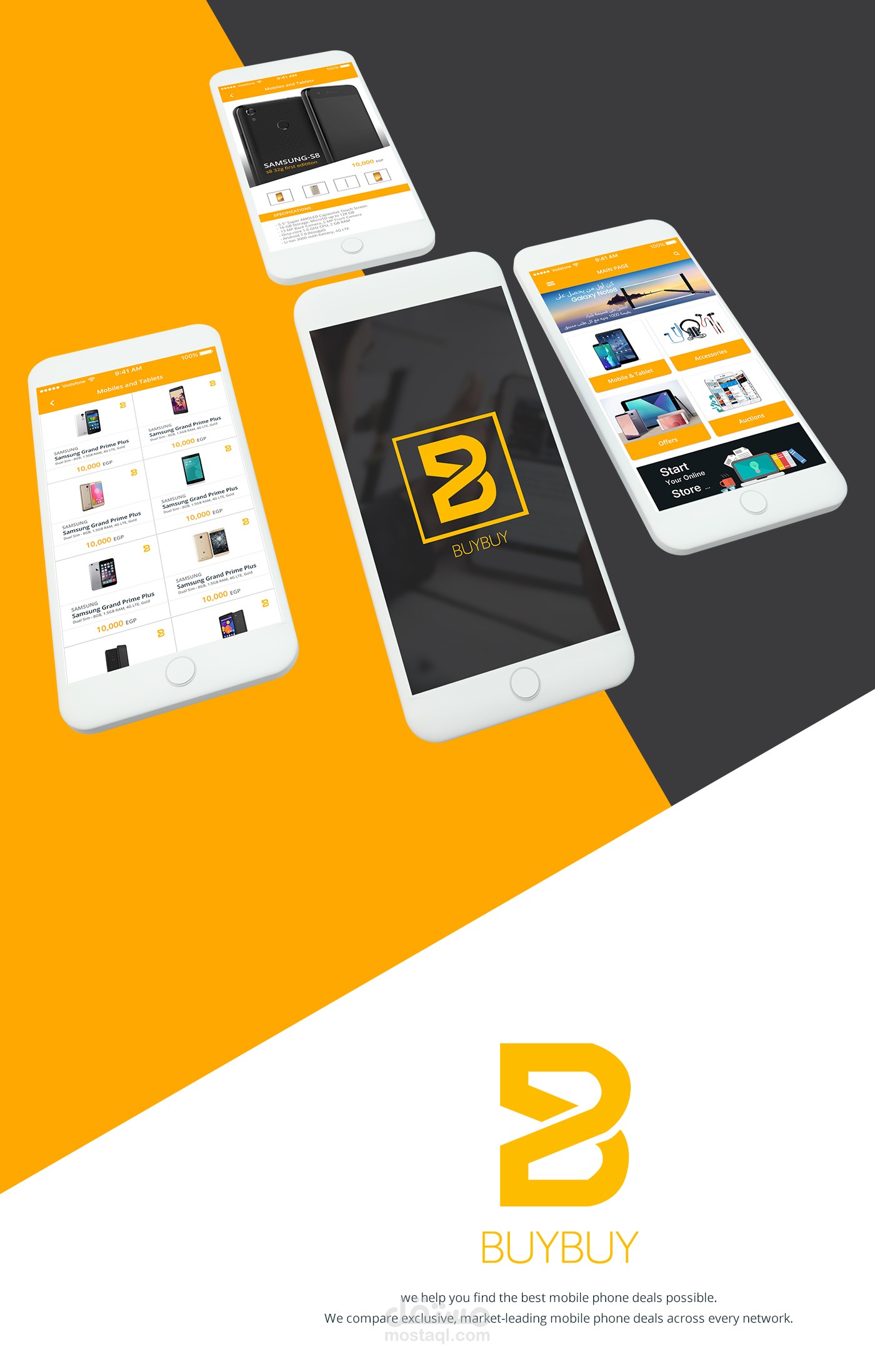 تطبيق باي باي -   BUYBUY App