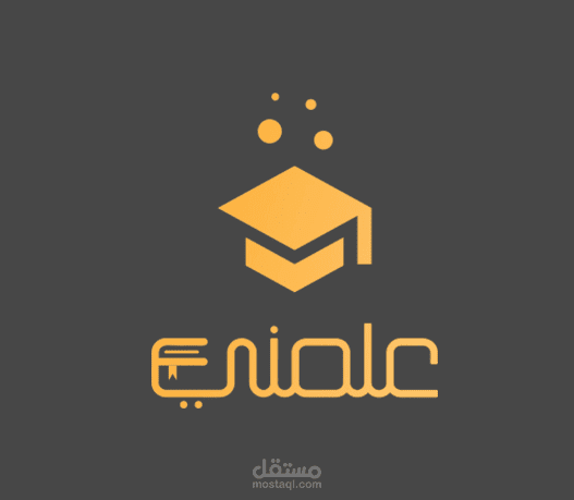 تطبيق علمني - Alemny App