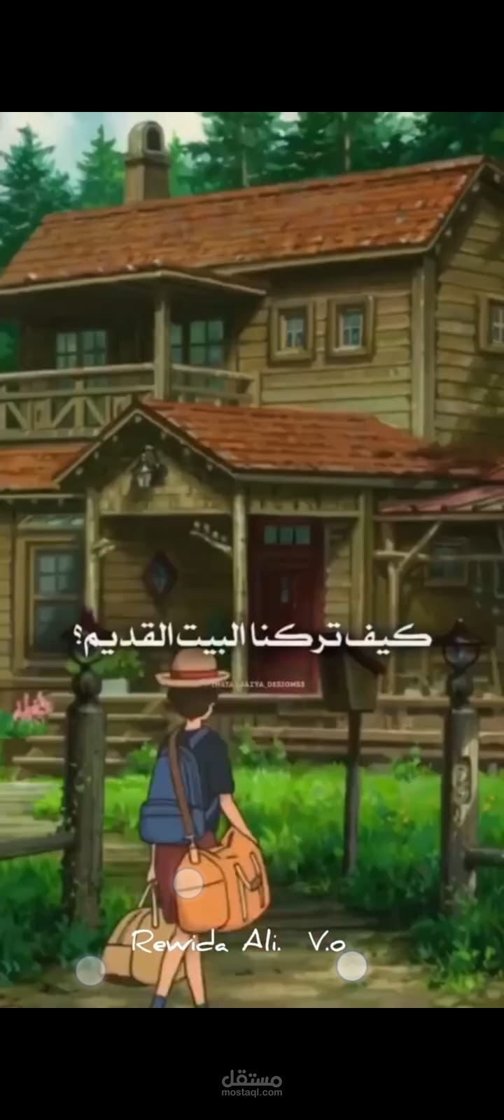 لماذا لا نكتب فى خانة الانجازات..
