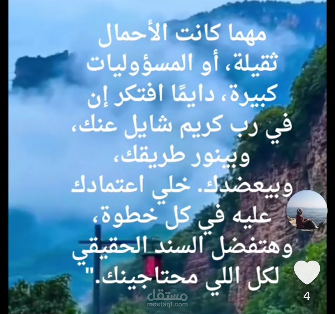 فيديو للفيس والتيك توك