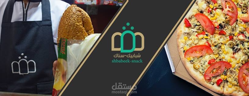 تصوير ومونتاج فيديو دعائي لمطعم ( شبابيك )
