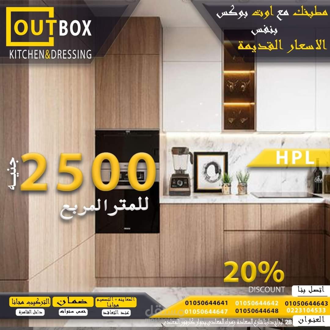 عمل اعلان  بالفوتشوب