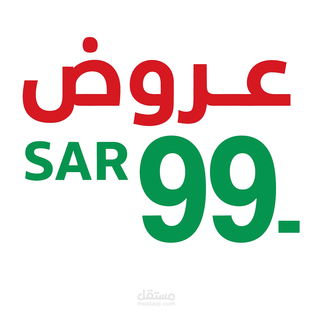 "صممت هذا الإعلان لحملة صيفية على إنستجرام وفيسبوك، باستخدام ألوان مشرقة وصورة جذابة، مع رسالة تسويقية واضحة لجذب العملاء. التصميم مناسب للنشر على السوشيال ميديا بأبعاد 1080×1080 بكسل، ويحتوي على زر خصم وأيقونات تفاعلية."