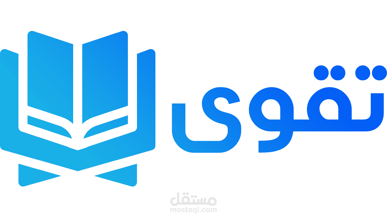 موقع تقوى (Back-end فقط)