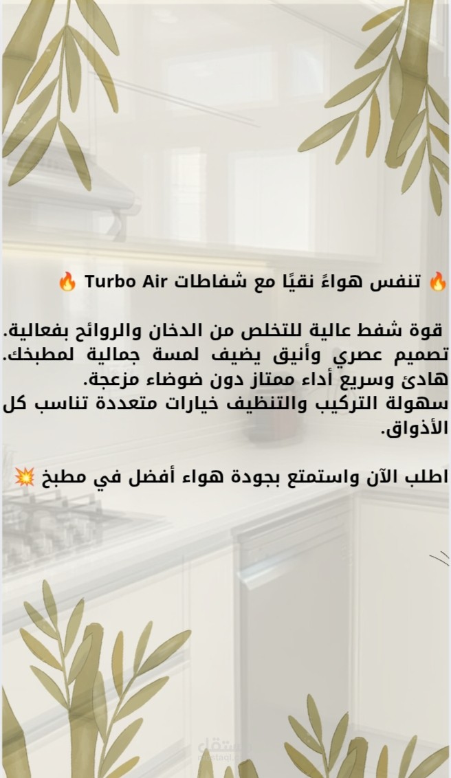 بوست سوشيال ميديا