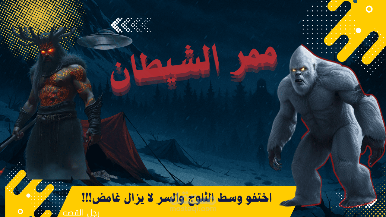 التعليق الصوتي رقم 2