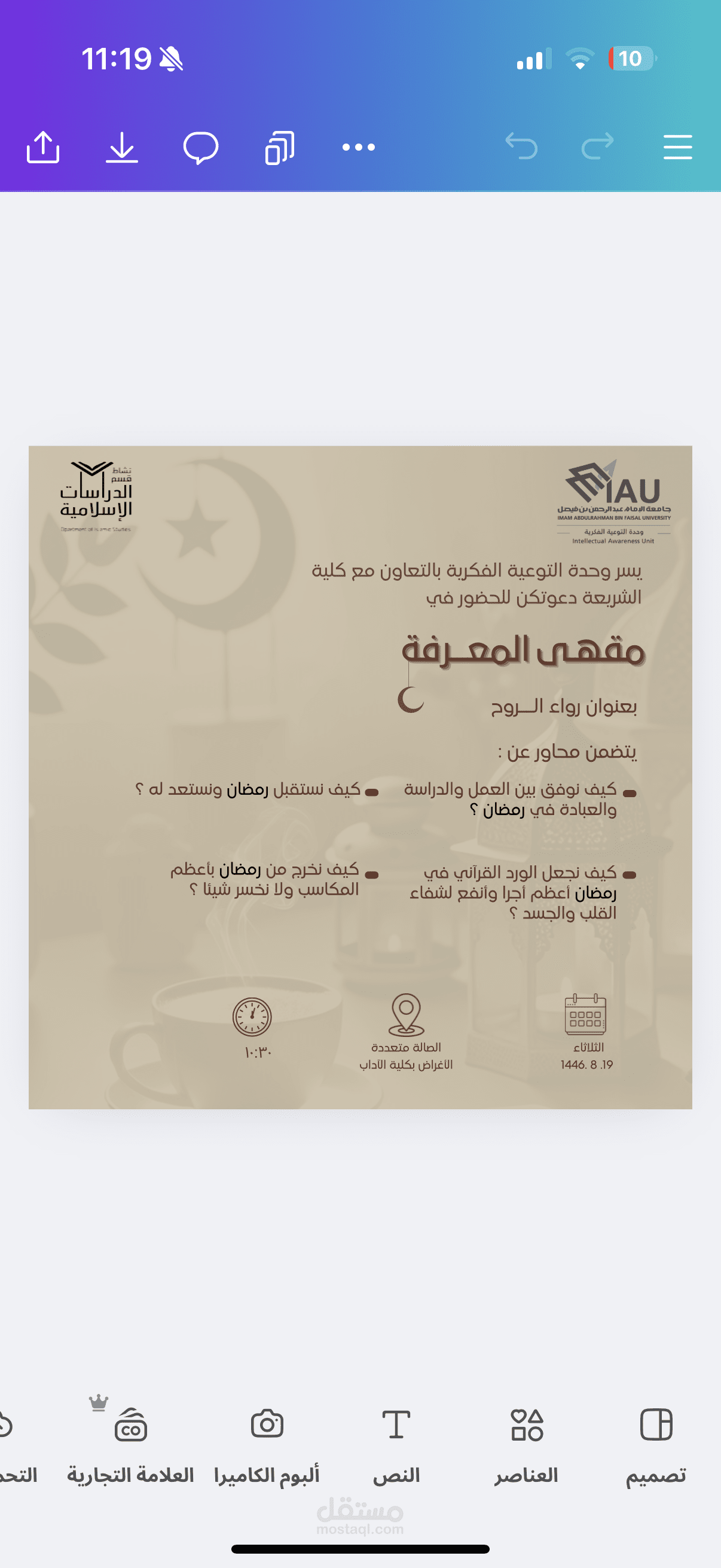إعلان