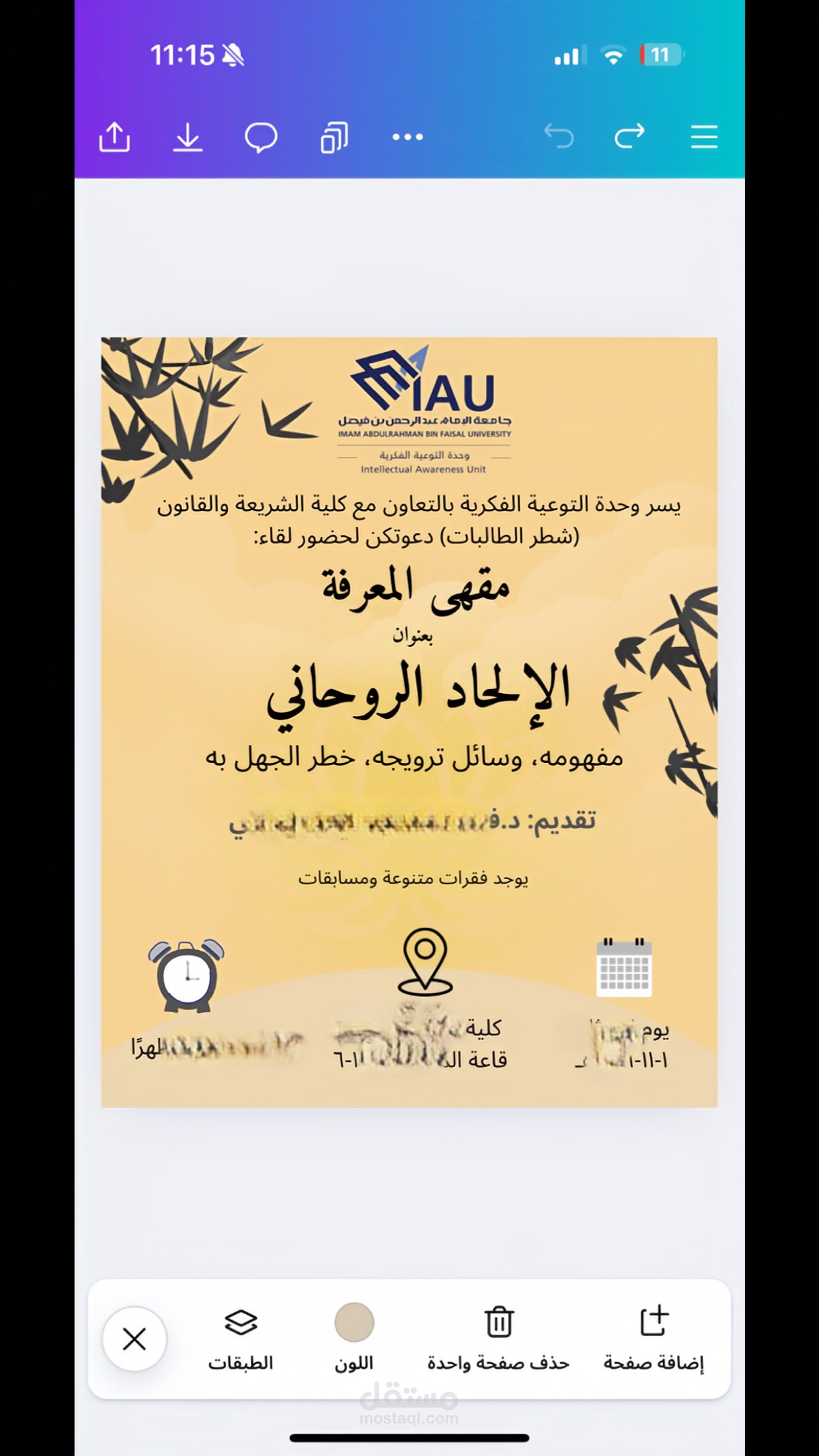 اعلان