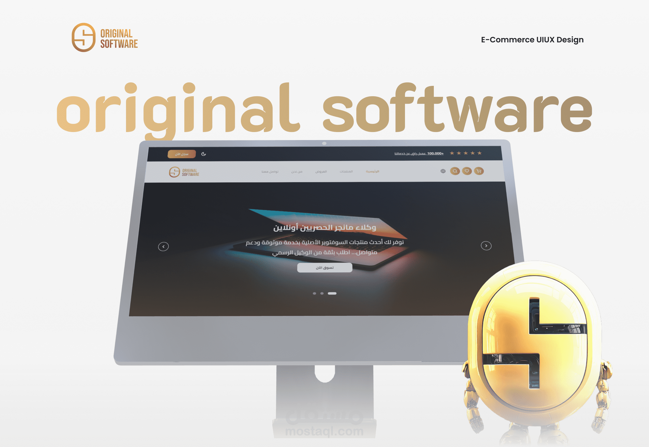 original software