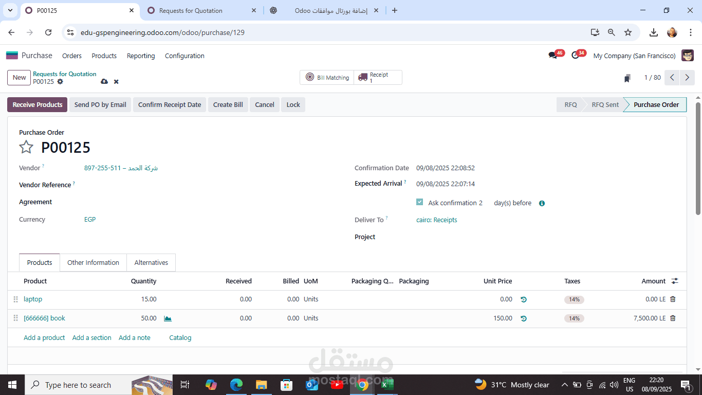 إعداد نظام الموافقات (Approval Workflow) في Odoo
