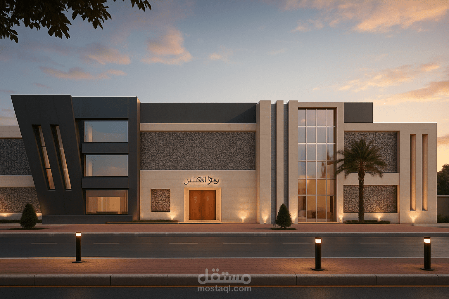 تصميم واجهة مركز تدمج بين الطابع العربي والموديرن