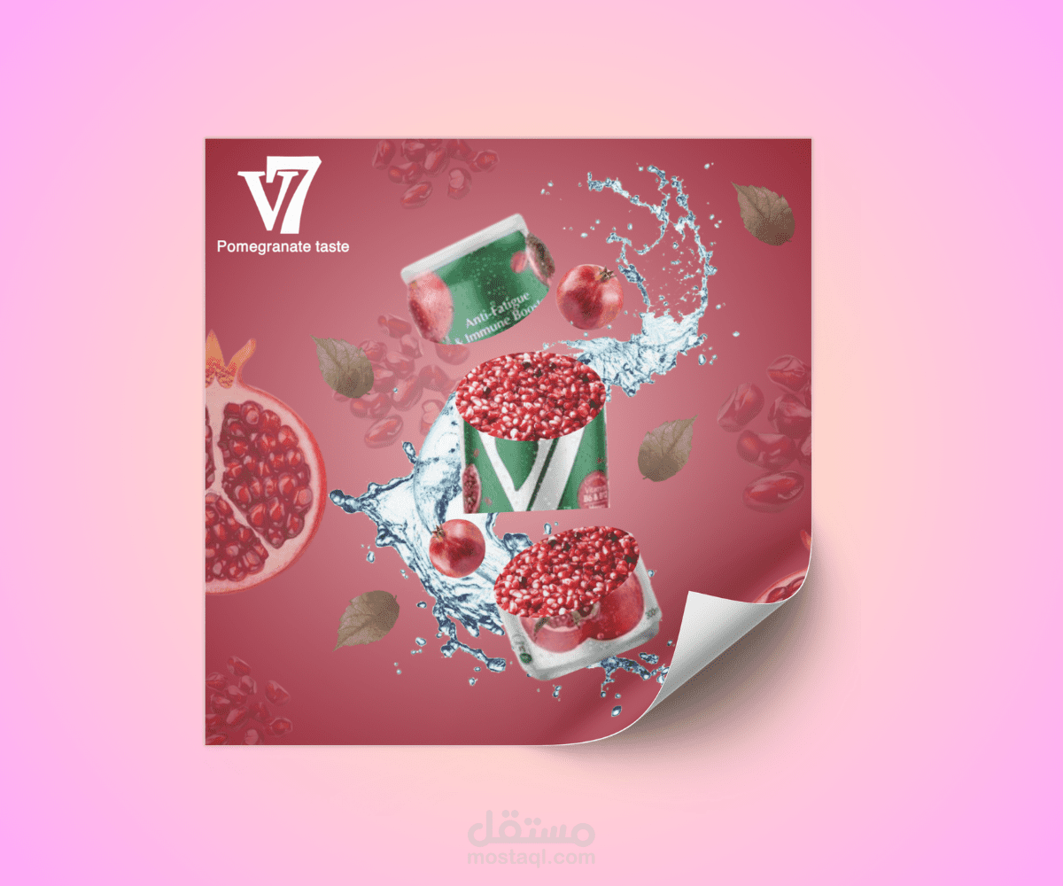 تصميم اعلان لمشروب غازى