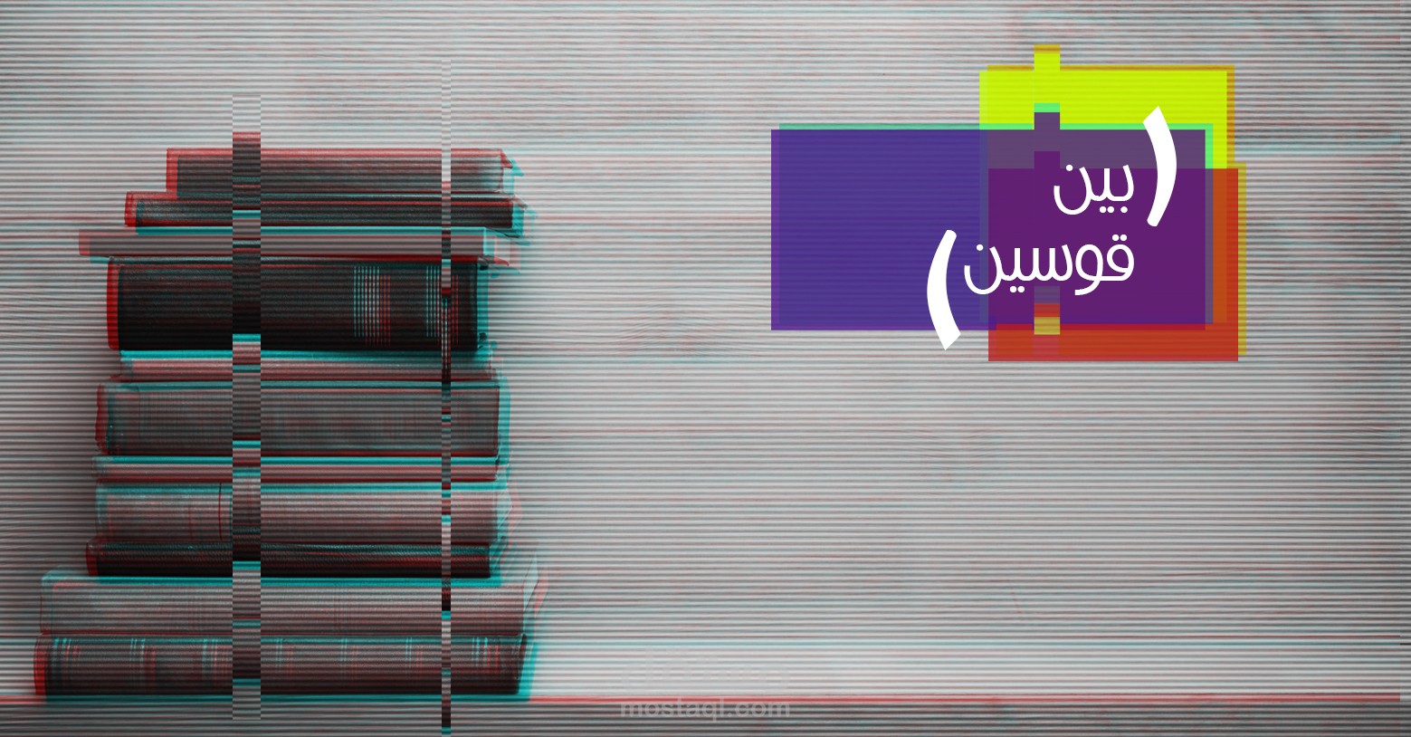 المدونة الشخصية