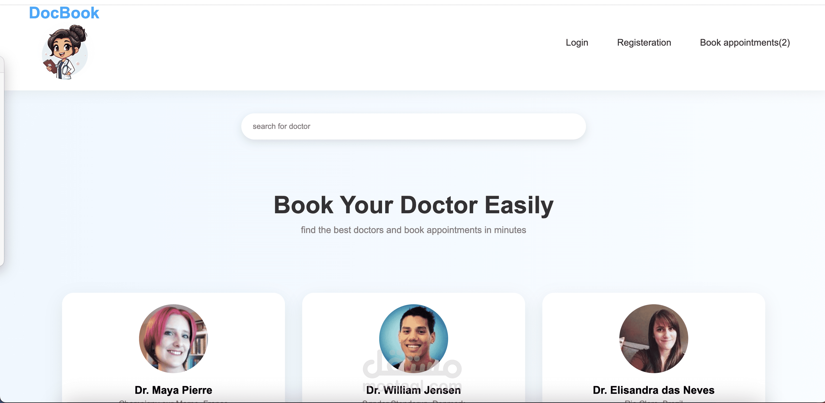 موقع حجز اطباء