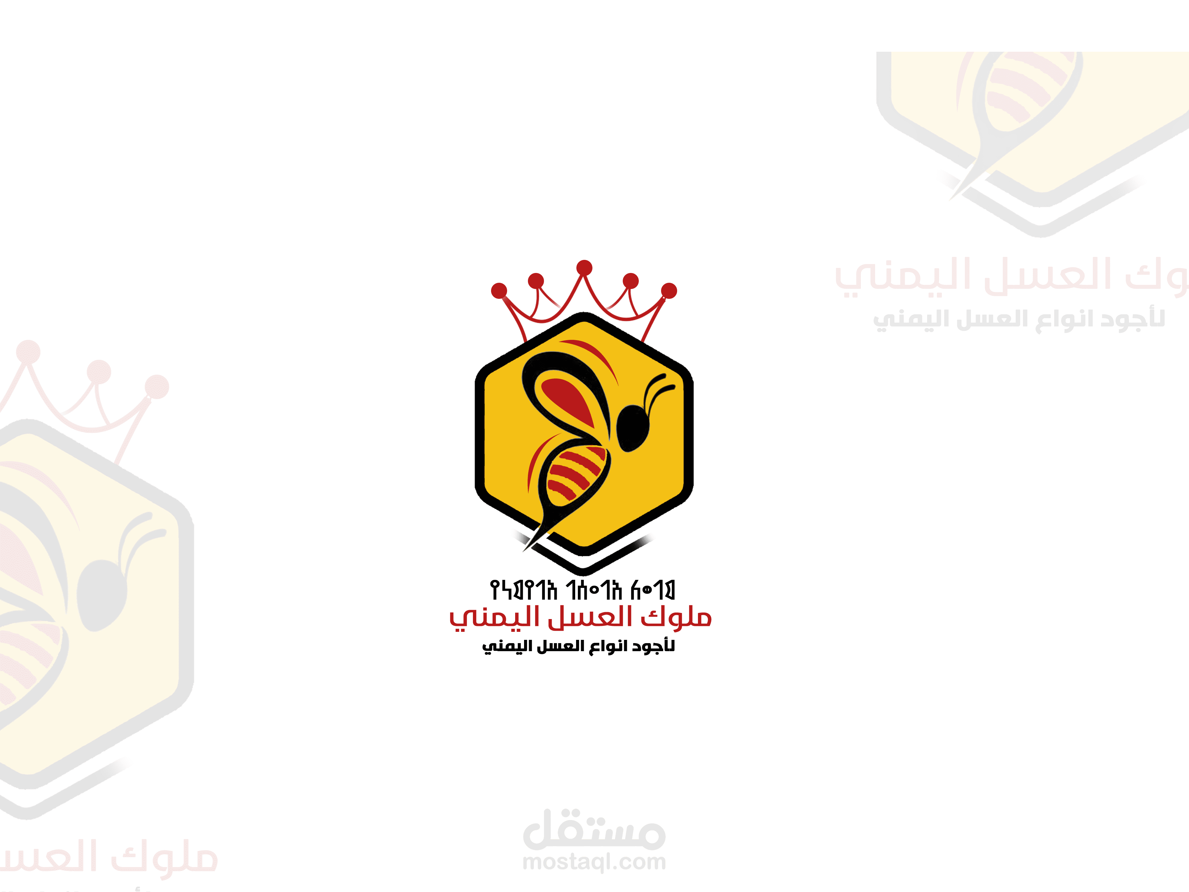 صناعة الشعارات