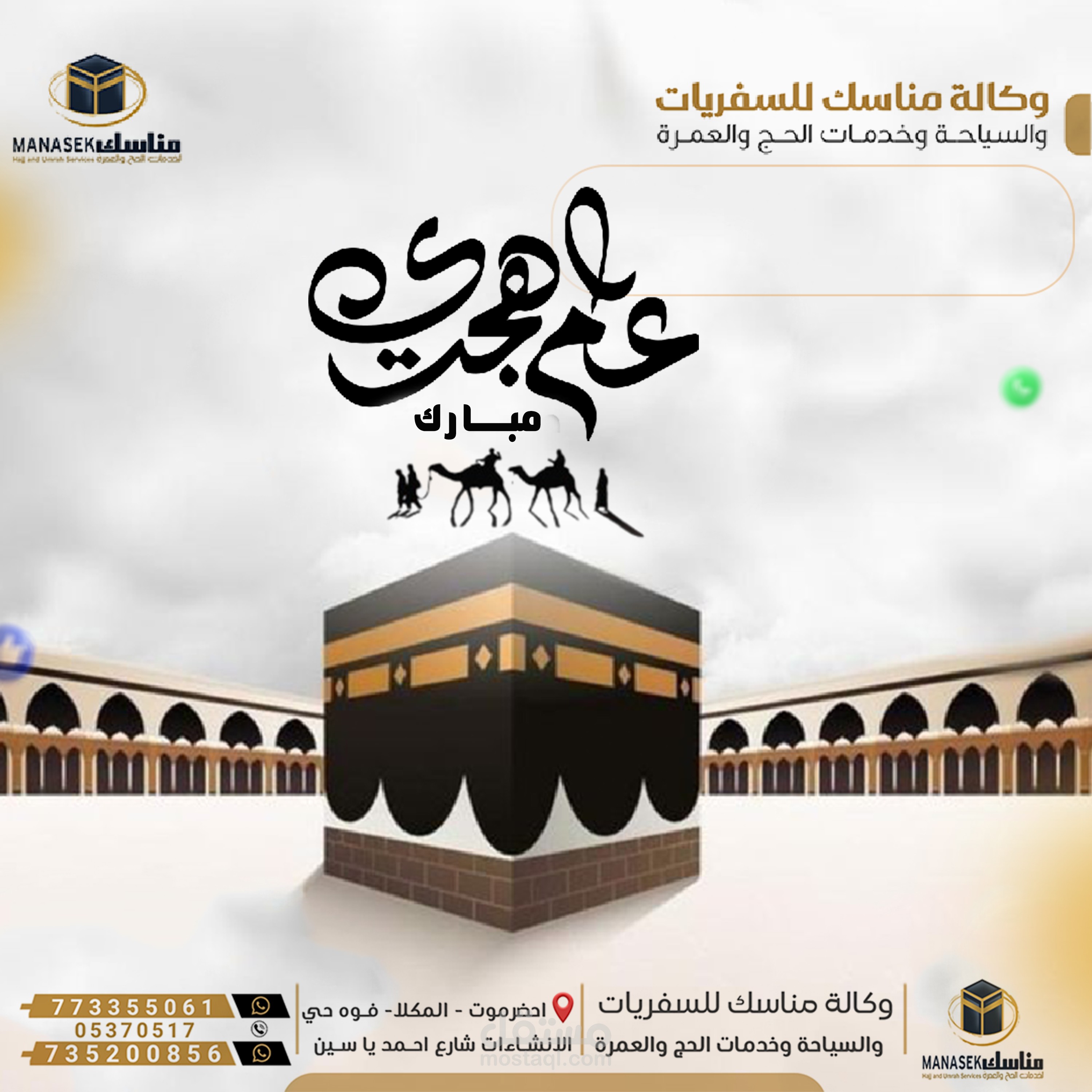 تصميم السوشيال ميديا