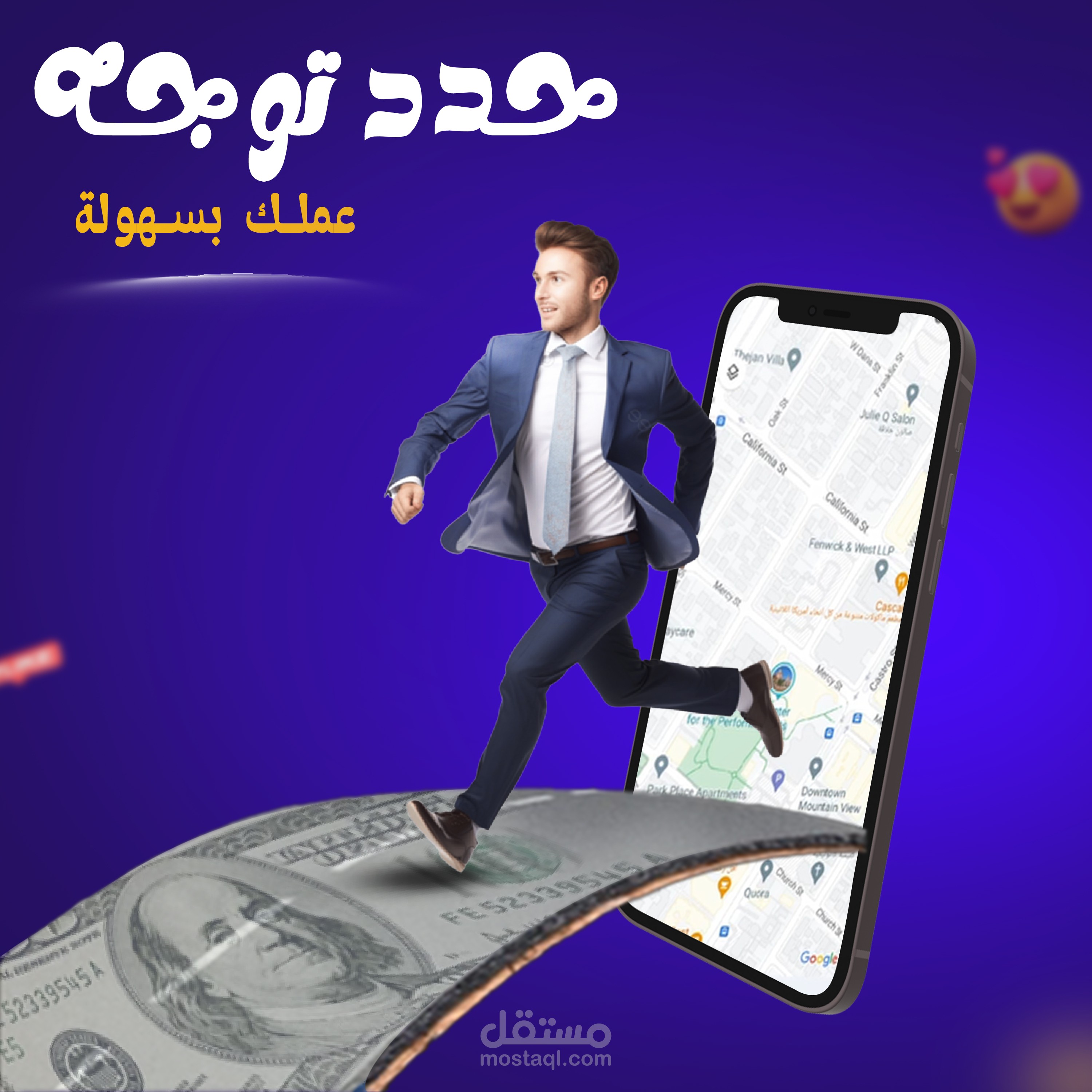 تصميم يتحدث