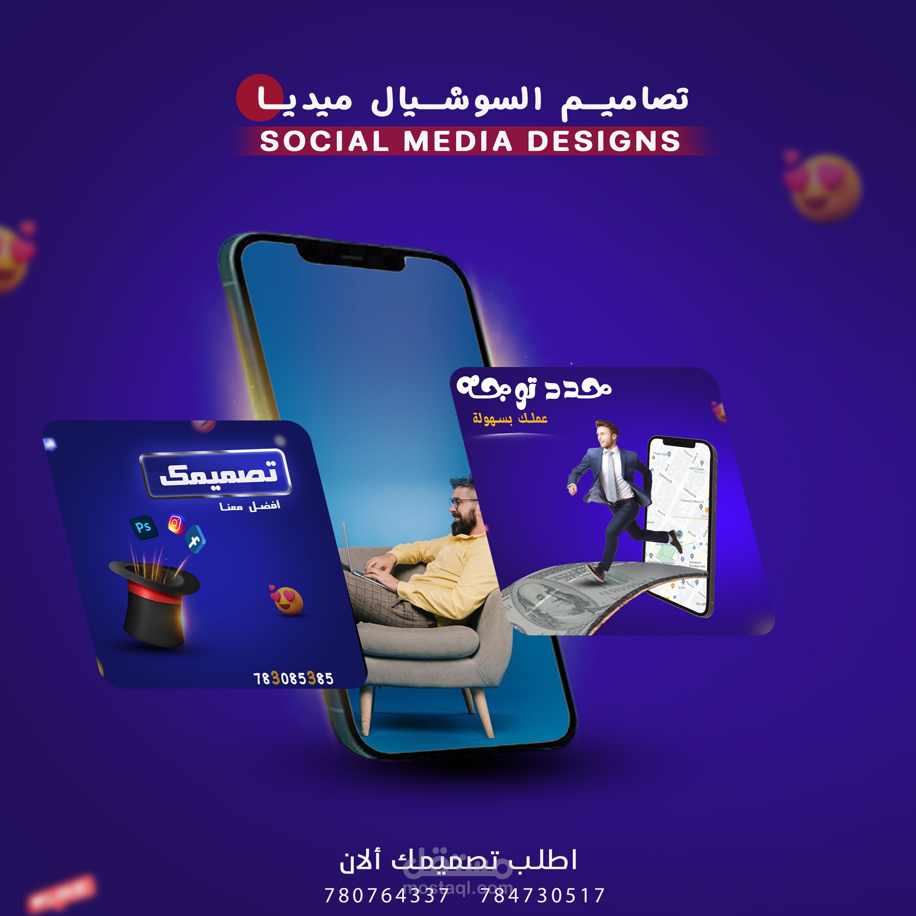 حسابك على الانستقرام بيتميز